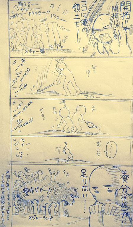 アップロードファイル 169-1.jpg