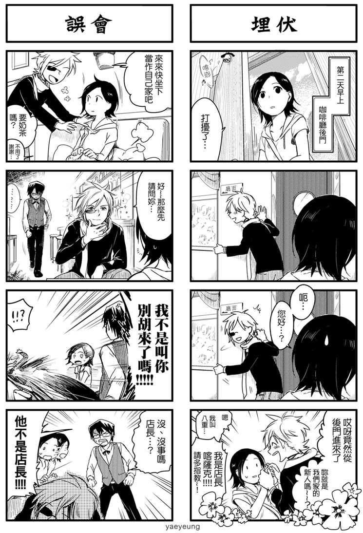 アップロードファイル 242-1.jpg