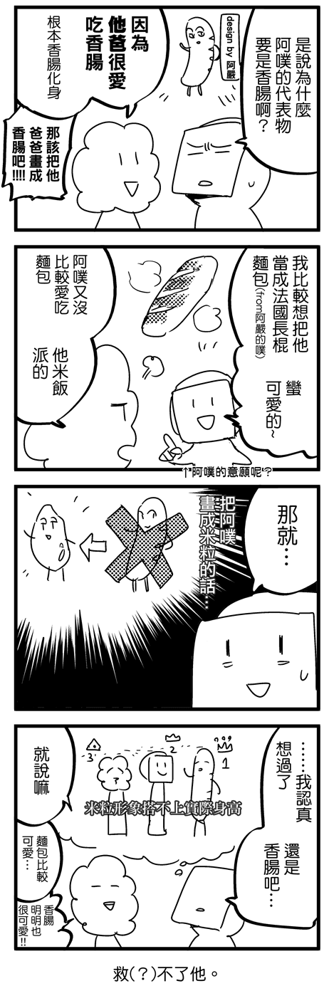 アップロードファイル 261-1.png